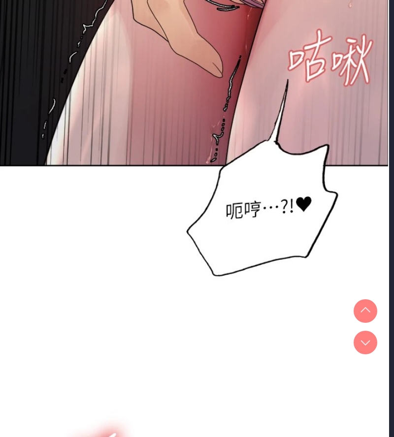色轮眼