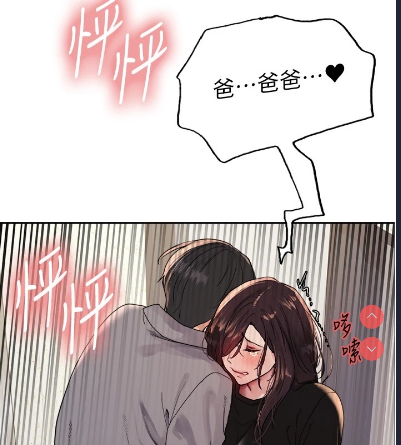 色轮眼