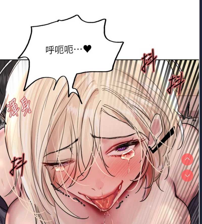 色轮眼