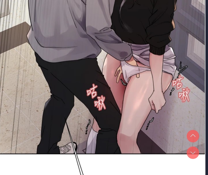 色轮眼