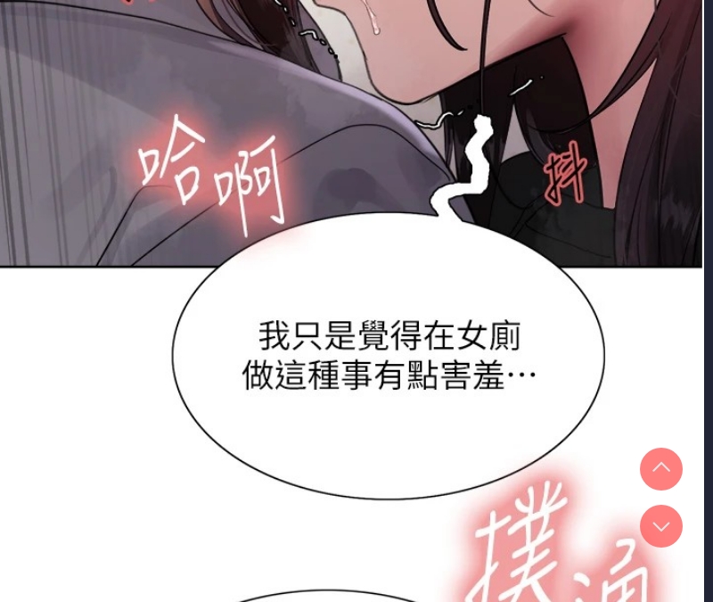 色轮眼