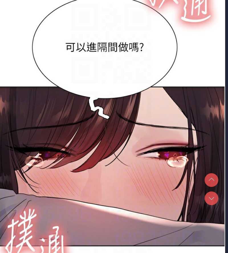 色轮眼