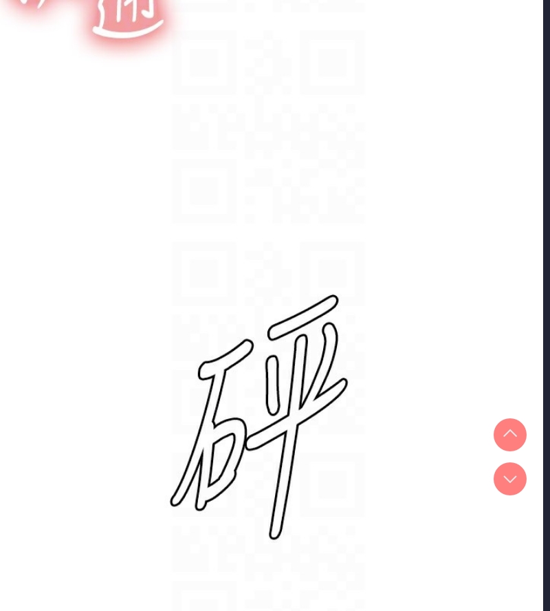 色轮眼