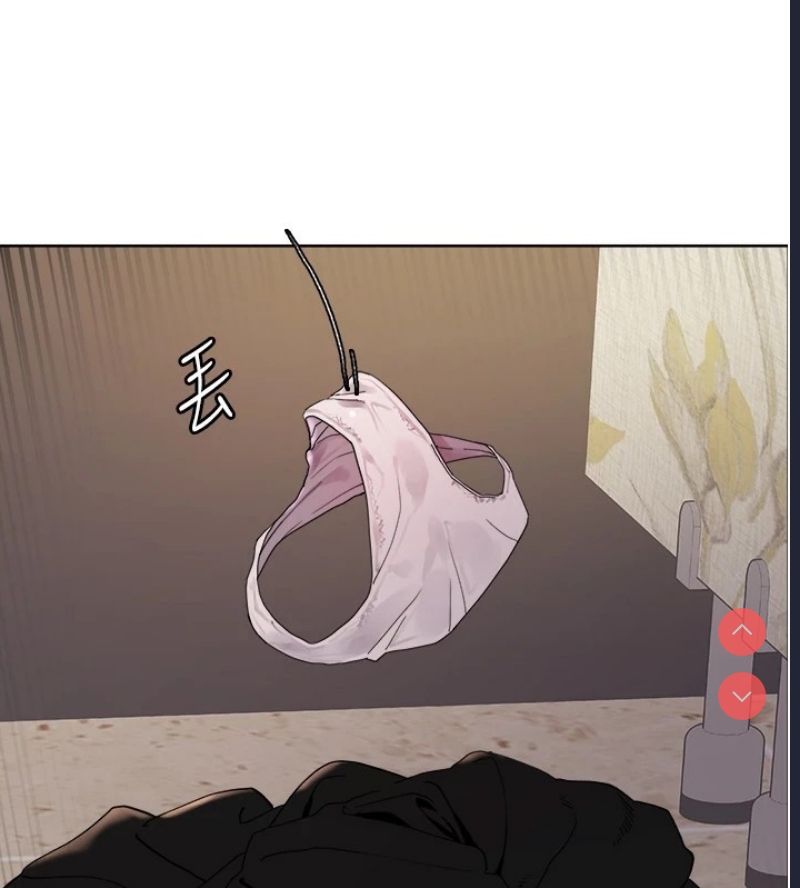 色轮眼