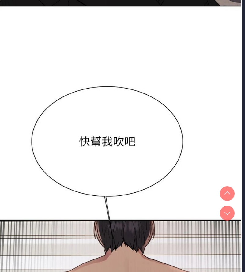 色轮眼