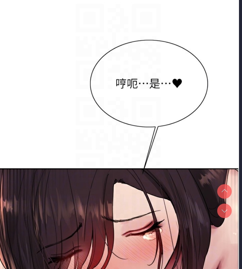 色轮眼