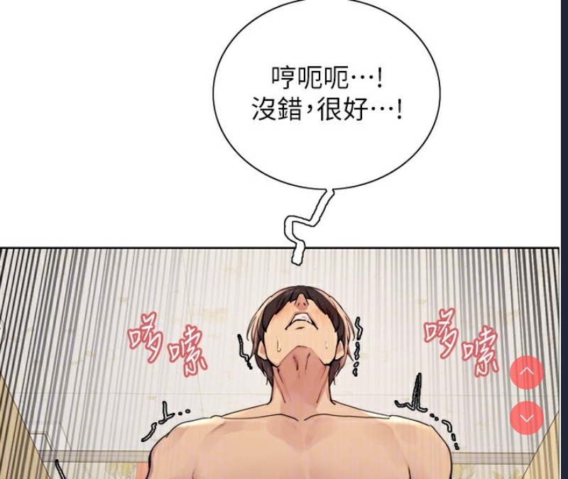 色轮眼