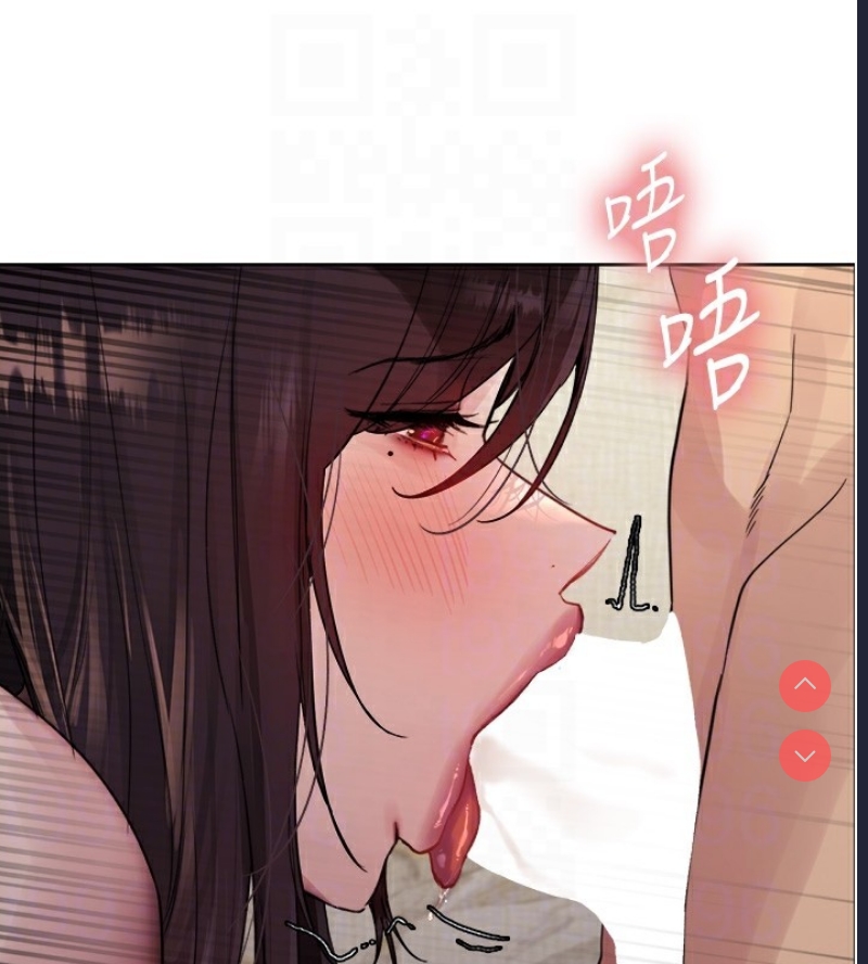 色轮眼