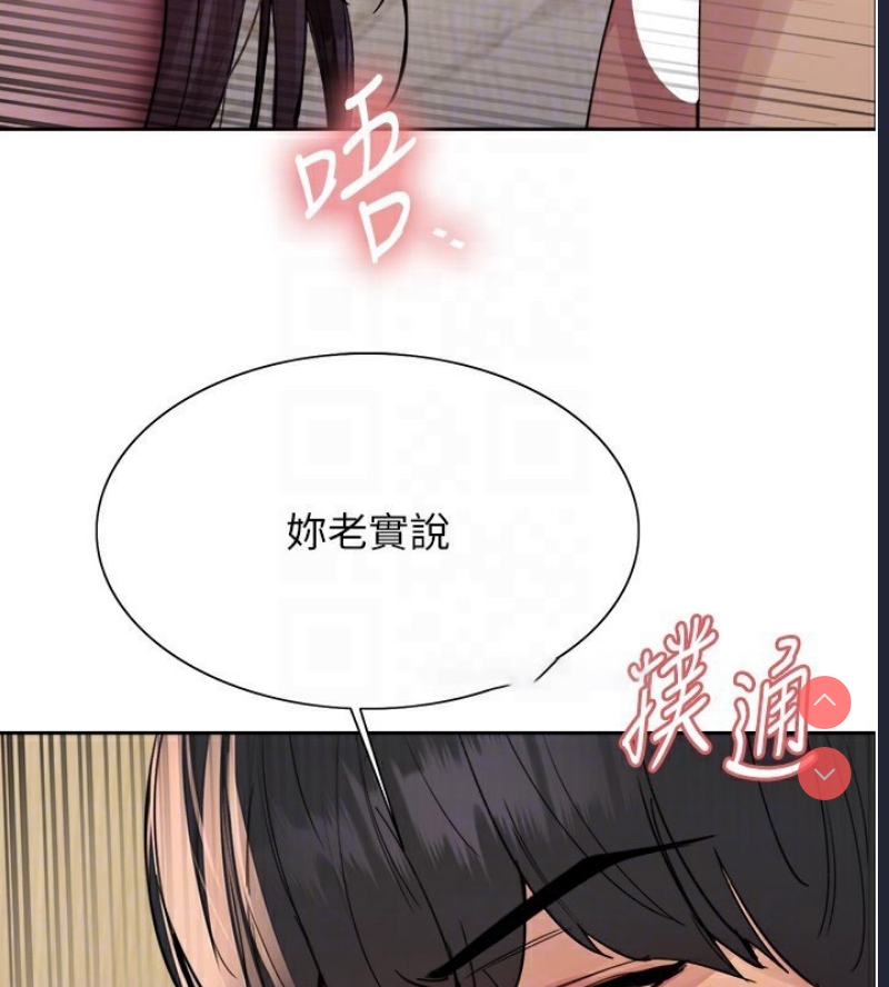 色轮眼
