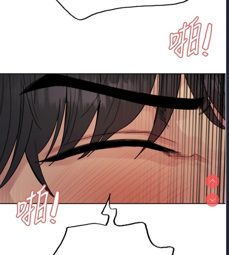 色轮眼