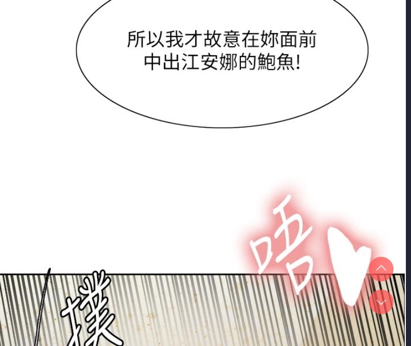 色轮眼