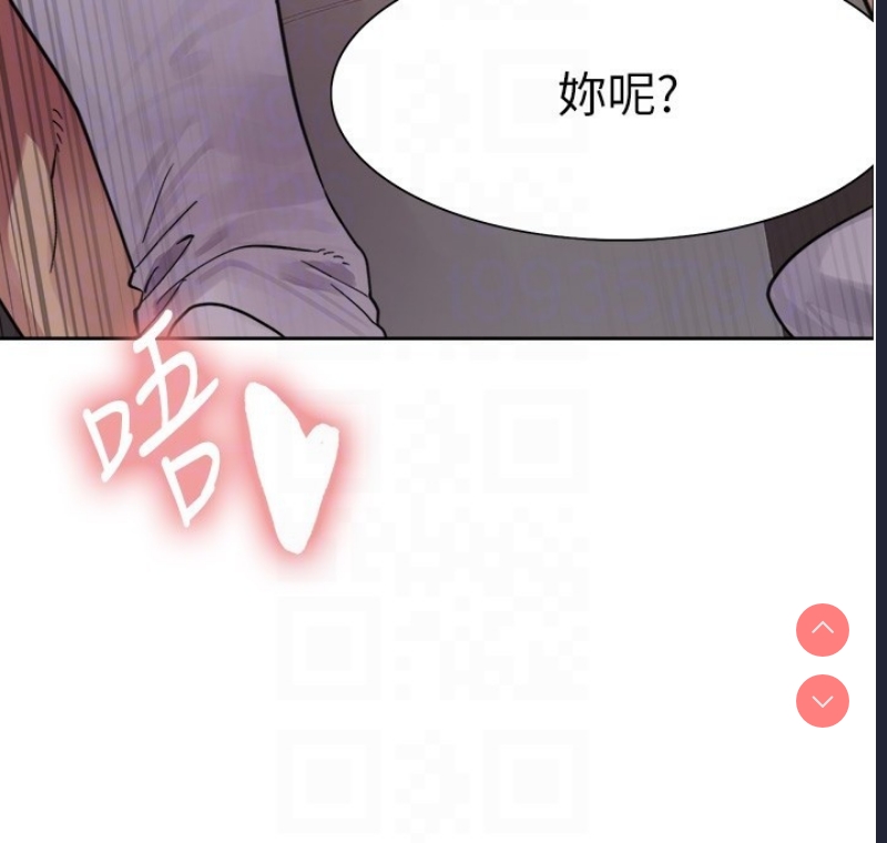 色轮眼