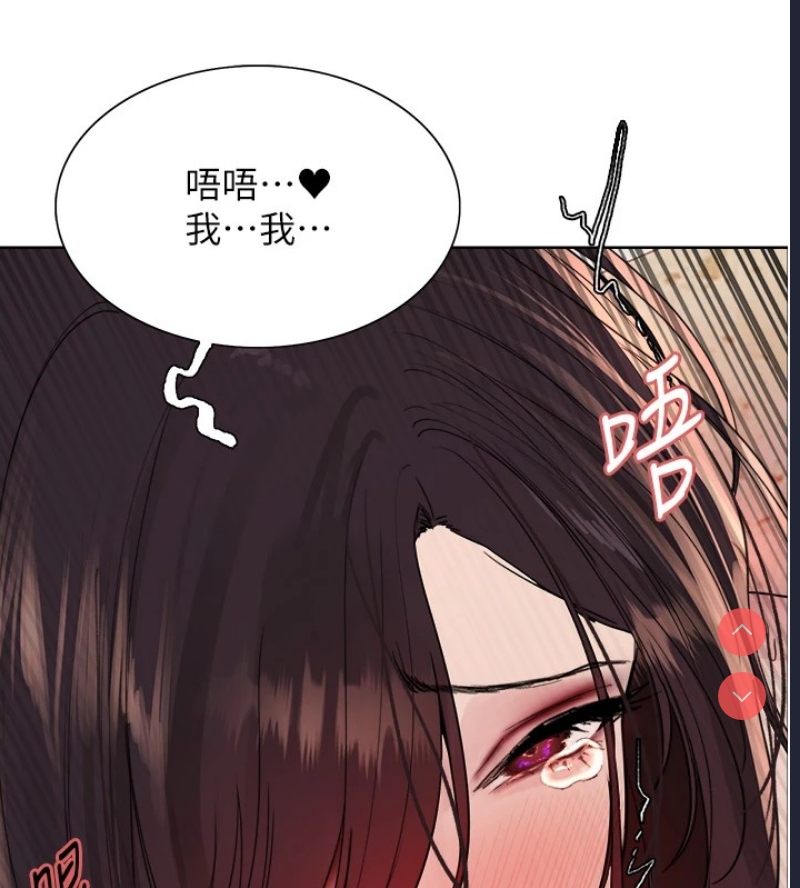 色轮眼