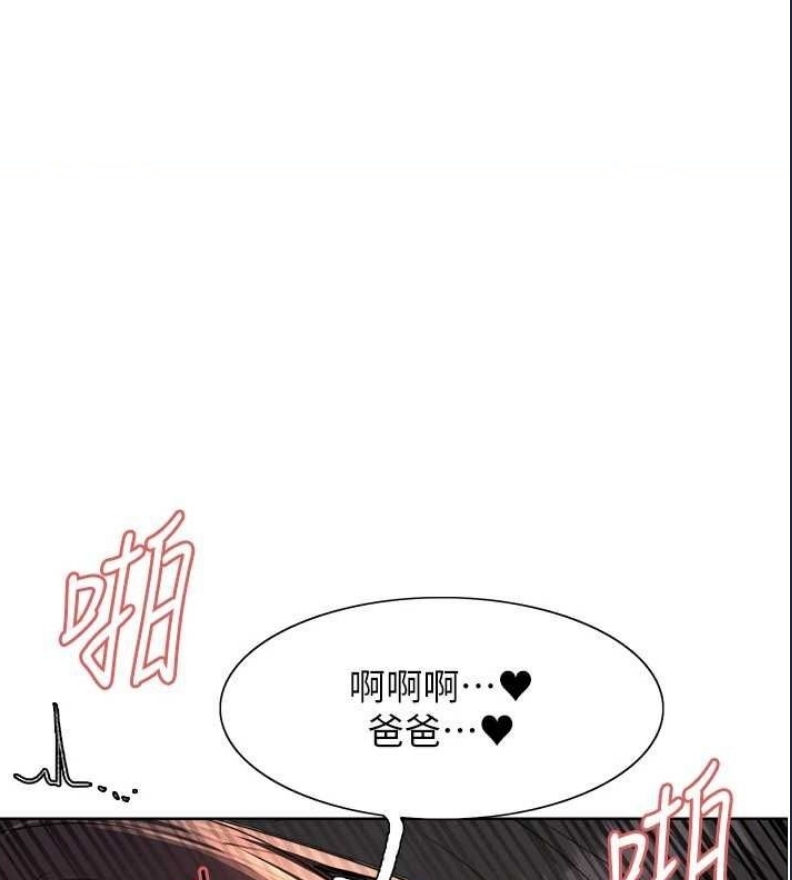 色轮眼