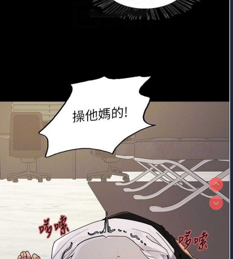 色轮眼