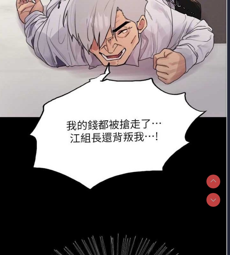 色轮眼