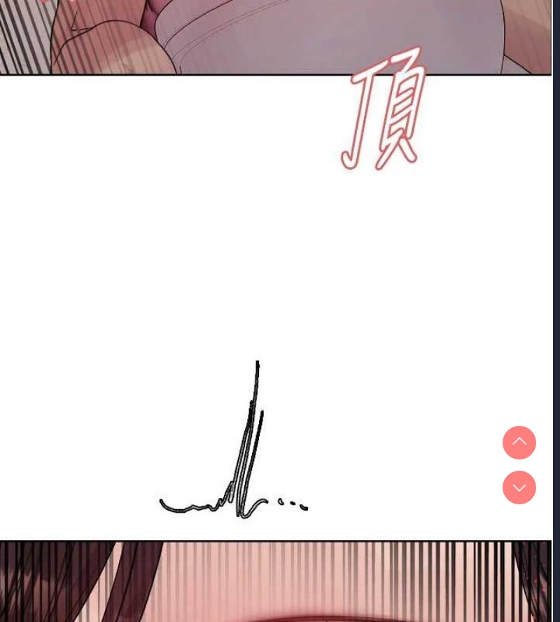 色轮眼
