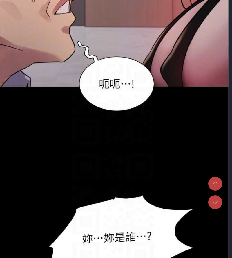 色轮眼