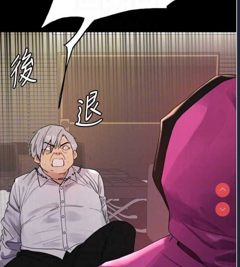 色轮眼