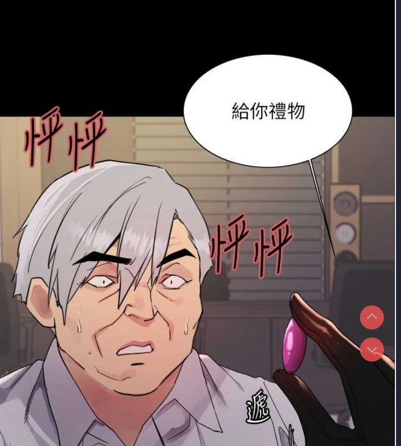 色轮眼