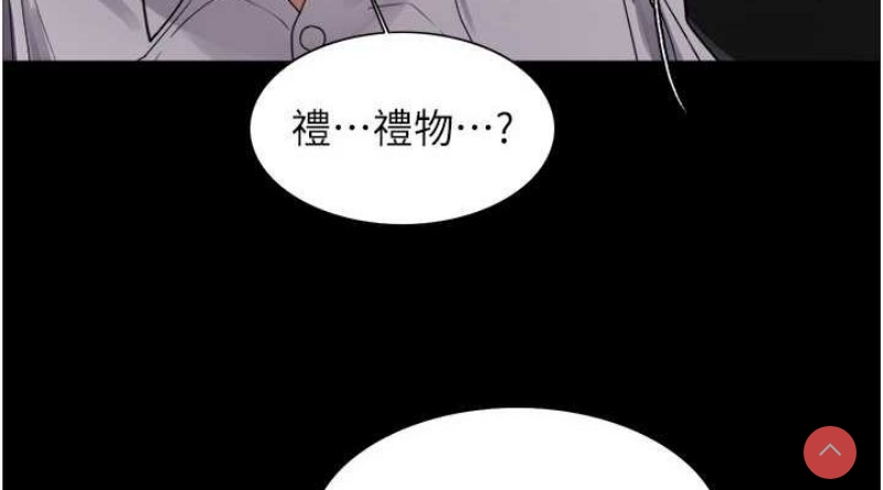 色轮眼