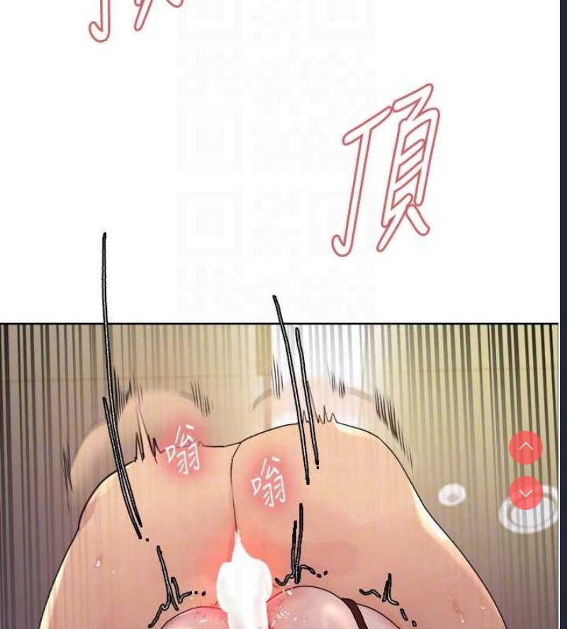 色轮眼