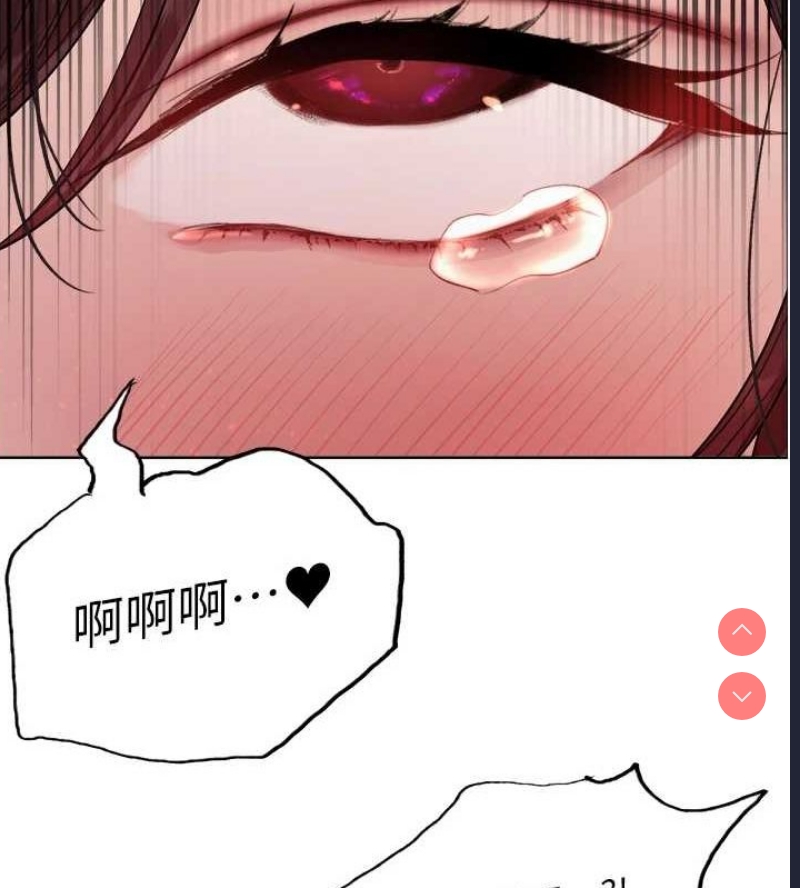 色轮眼