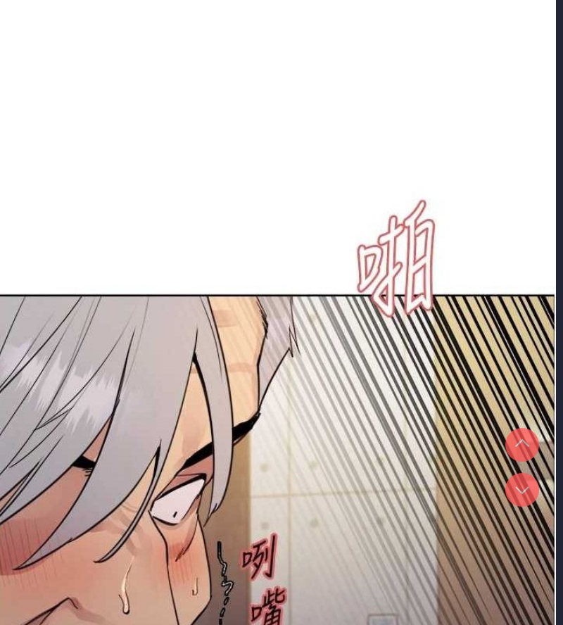 色轮眼