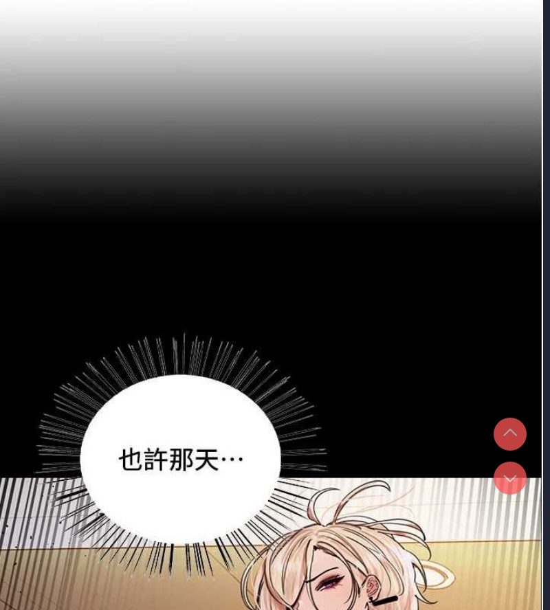 色轮眼