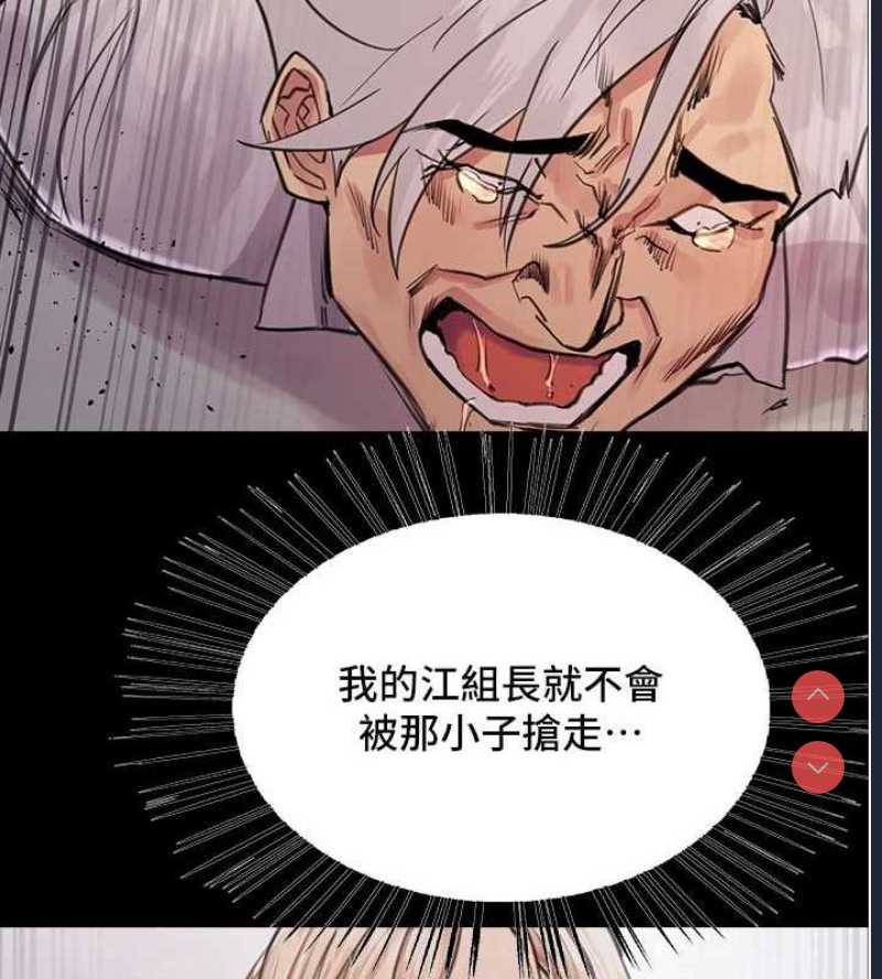 色轮眼