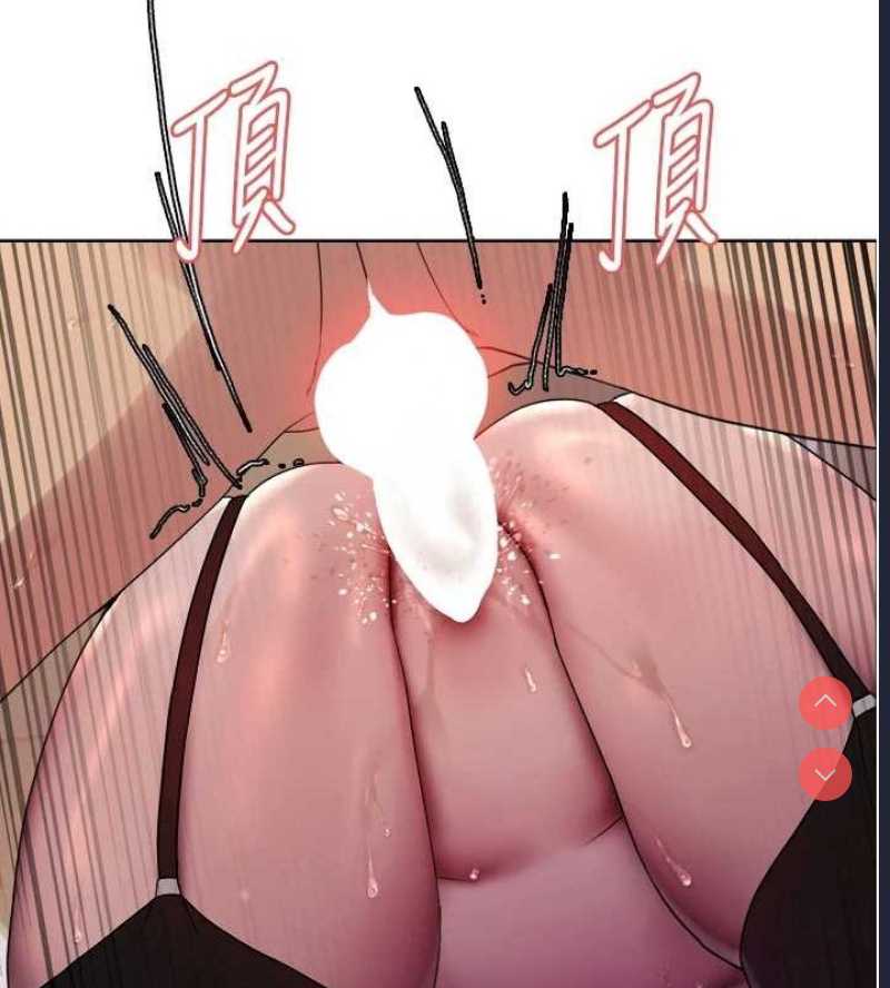 色轮眼
