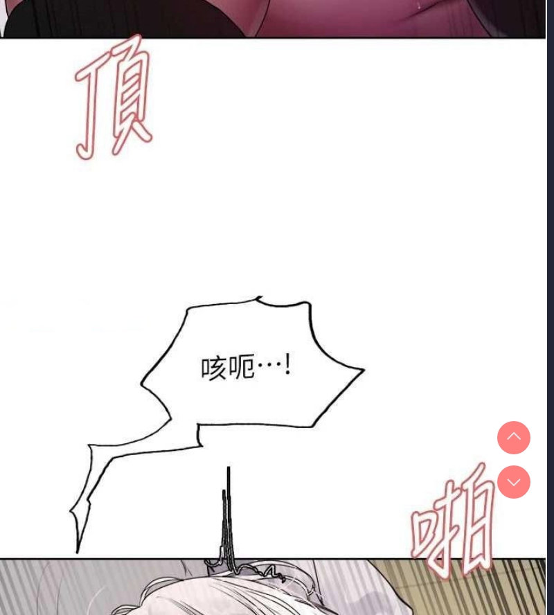 色轮眼