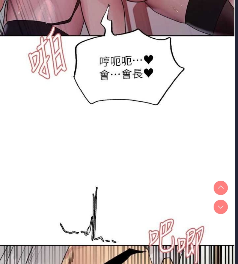 色轮眼