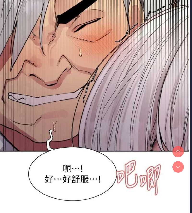 色轮眼