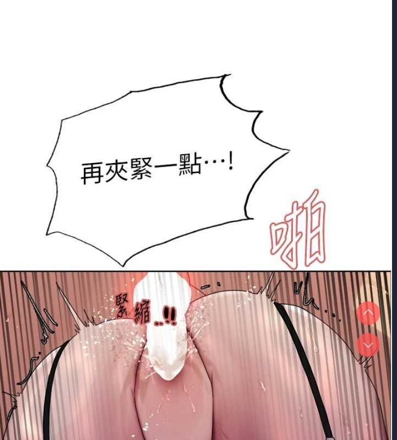 色轮眼