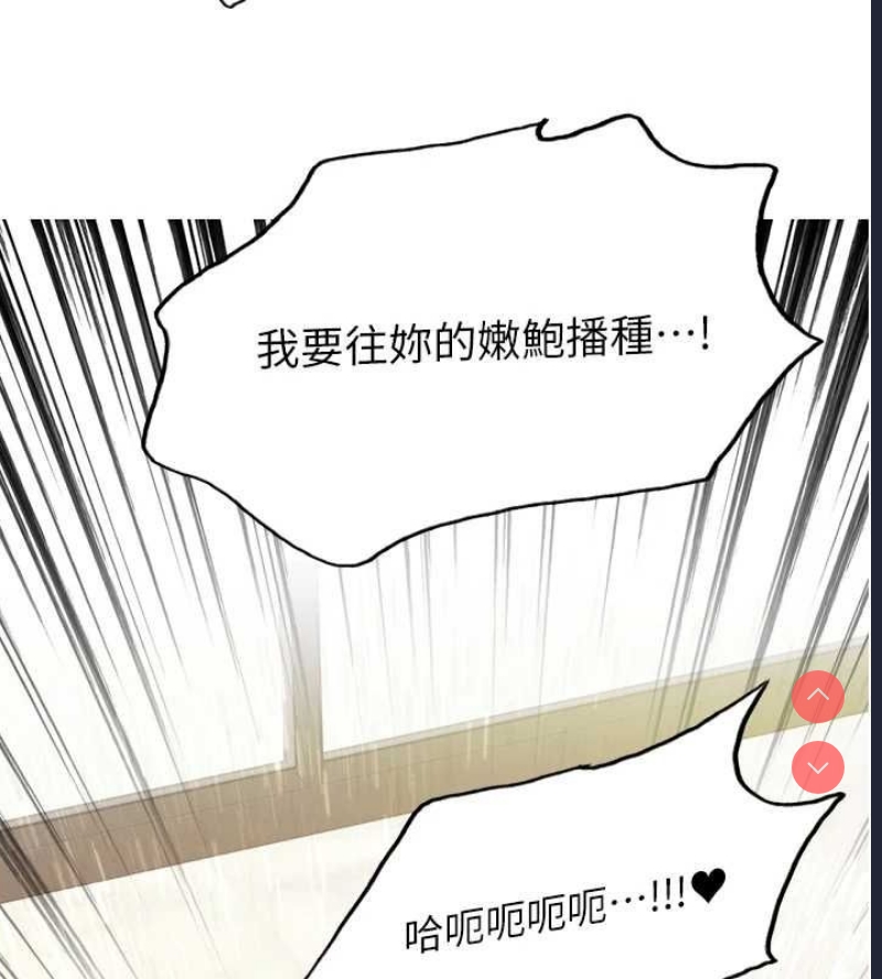 色轮眼