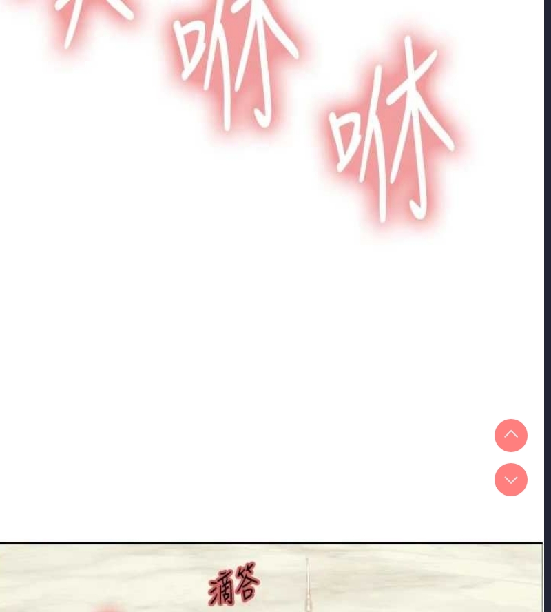 色轮眼