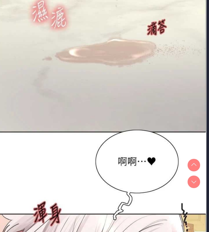 色轮眼