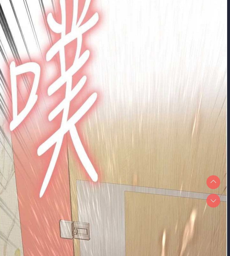 色轮眼