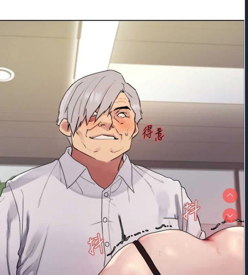 色轮眼