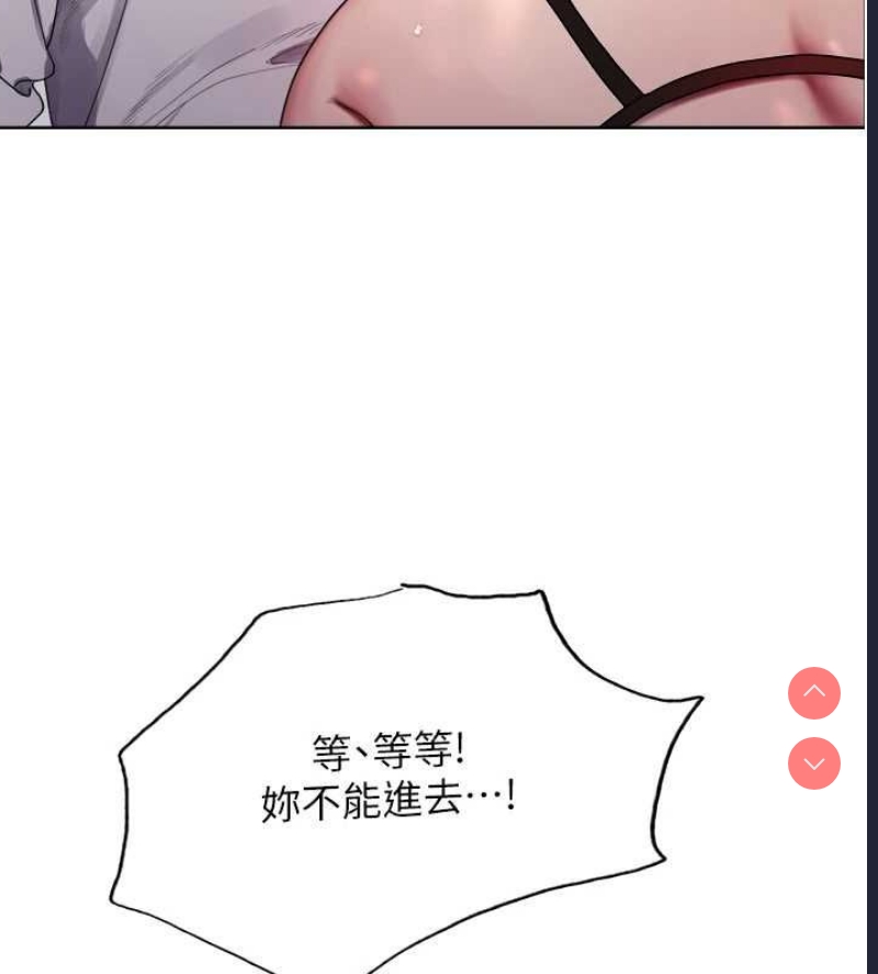 色轮眼