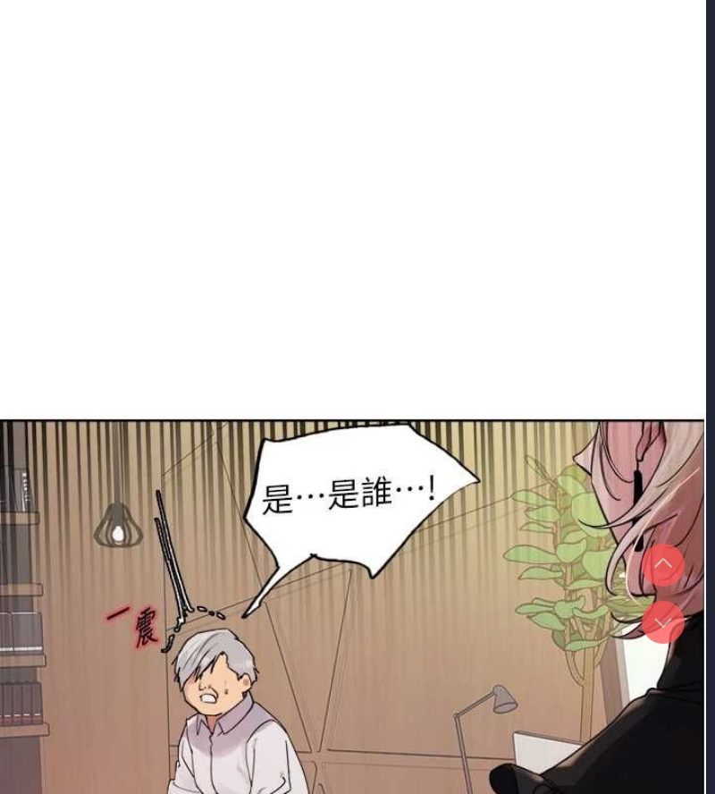 色轮眼