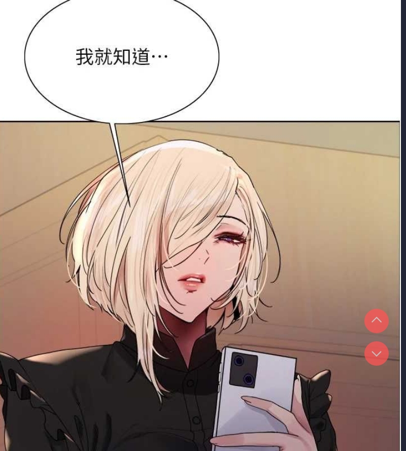 色轮眼