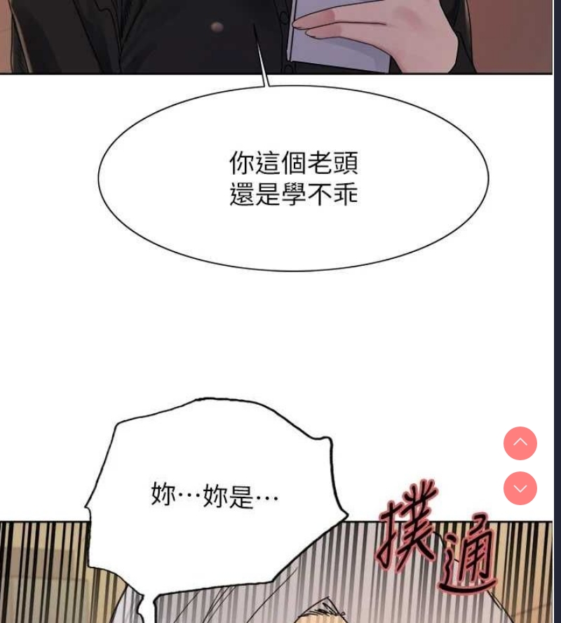 色轮眼