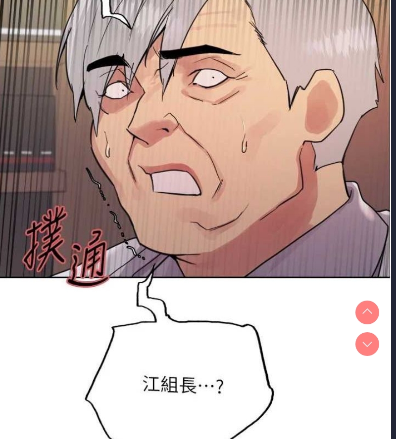 色轮眼