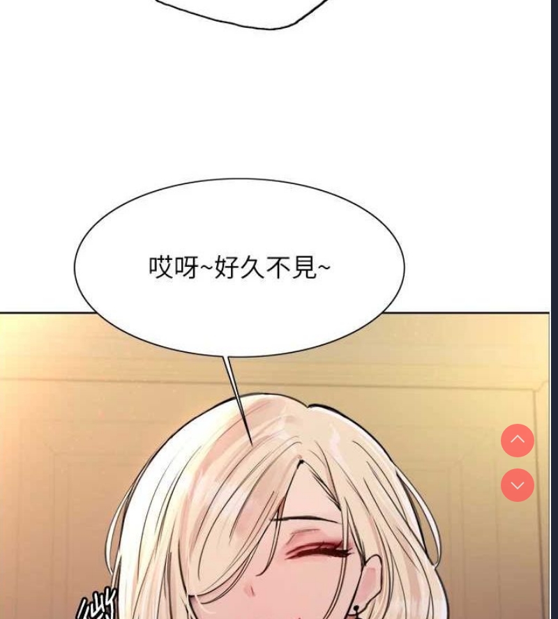 色轮眼