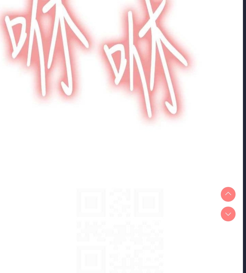 色轮眼