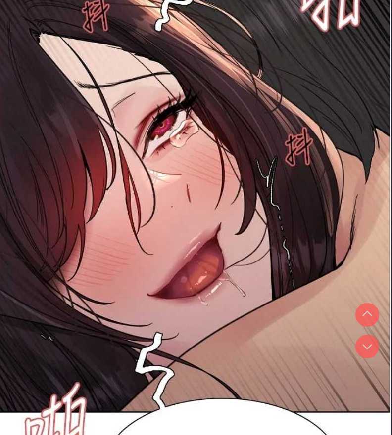 色轮眼