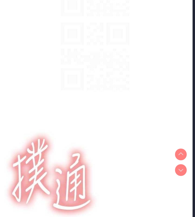 色轮眼