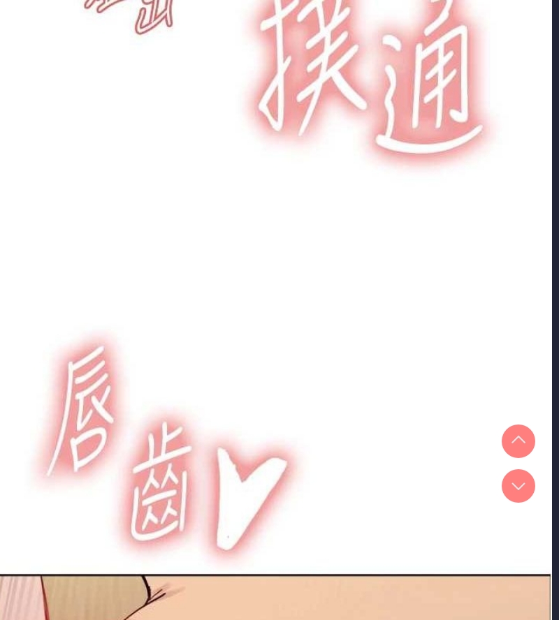 色轮眼
